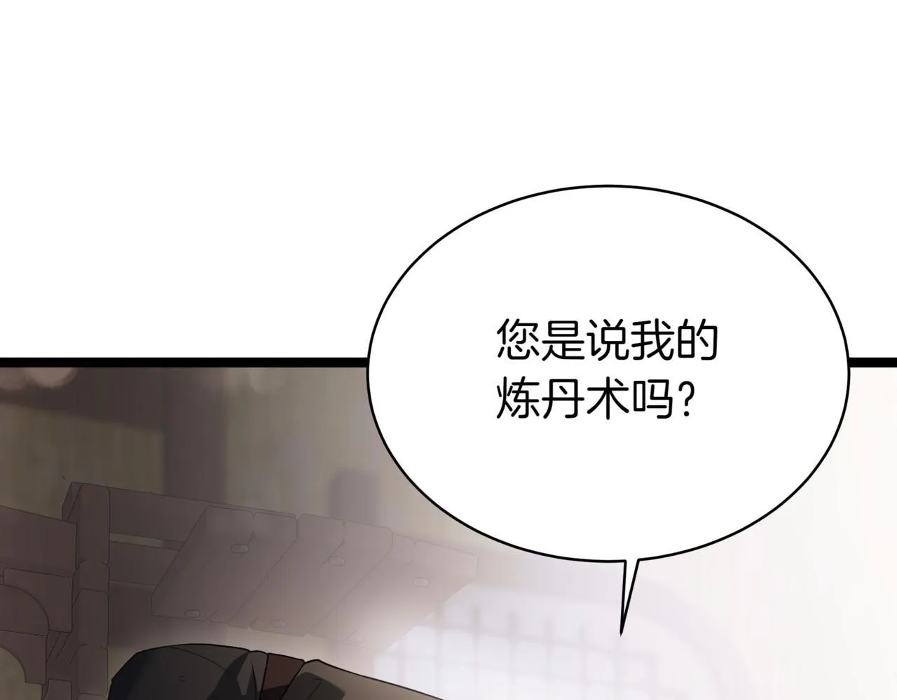 第16话 作为偿还51