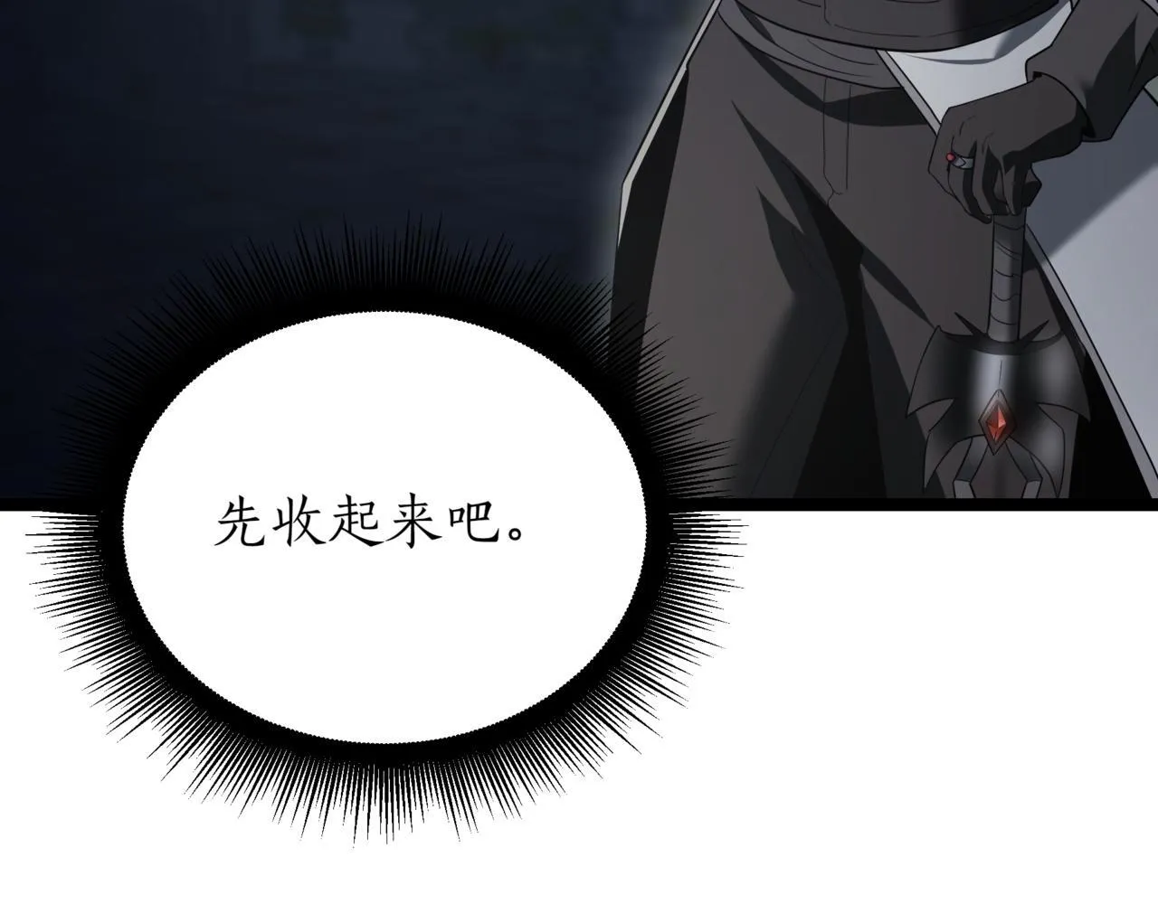 第17话 精灵商人133