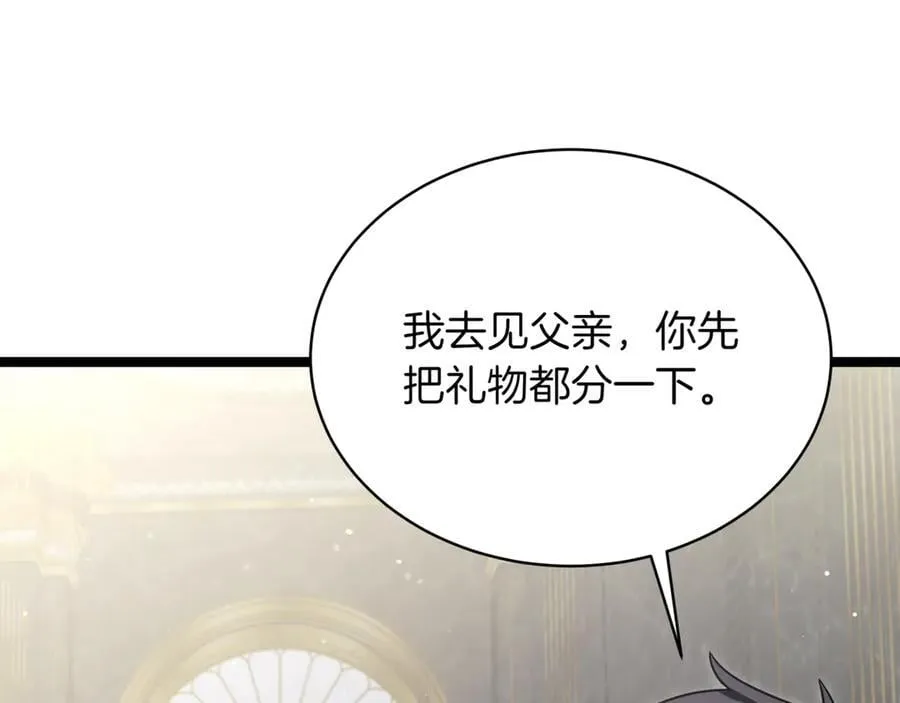 第23话 敢抓我的人189