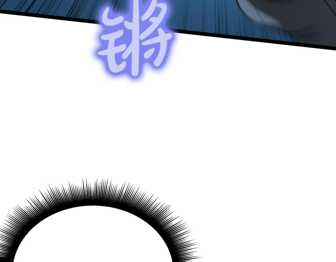 第2话 比试205