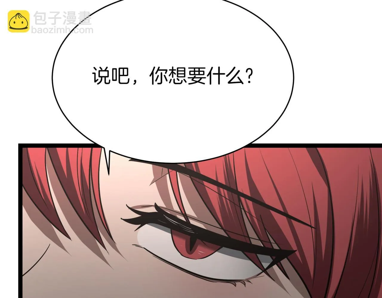 第5话 魔力绝脉211