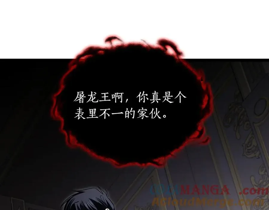 第23话 敢抓我的人268