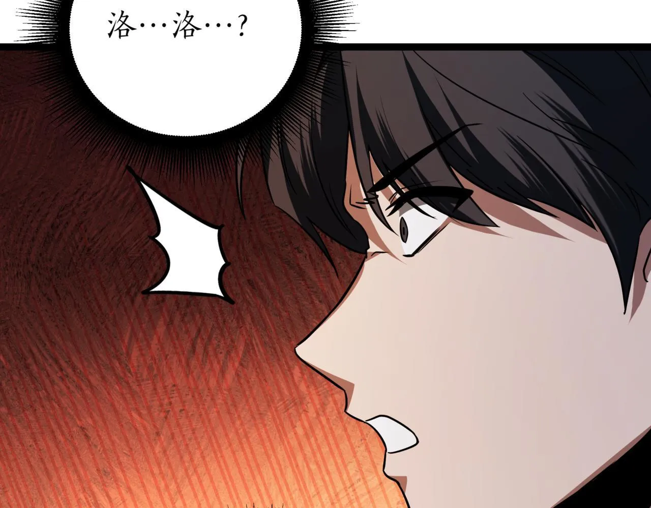 第4话 自由骑士168