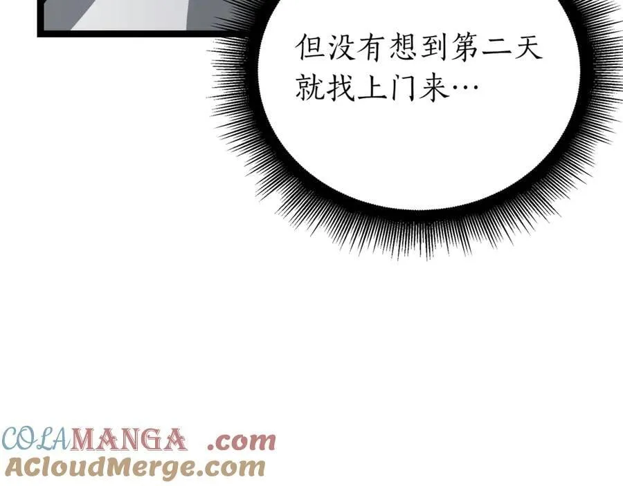 第22话 揪出叛徒176