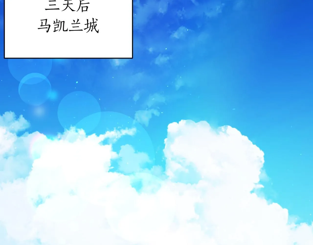 第14话 炼丹师218