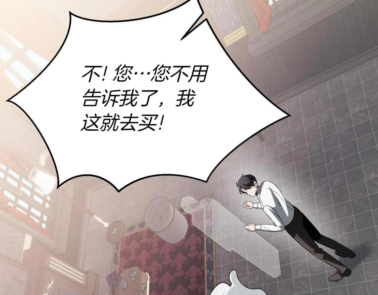 第3话 安德罗德114