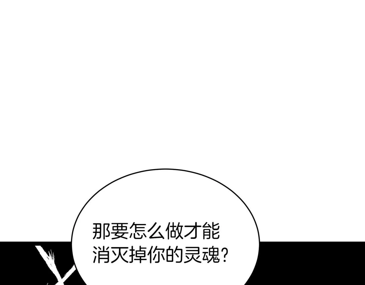 第4话 自由骑士51
