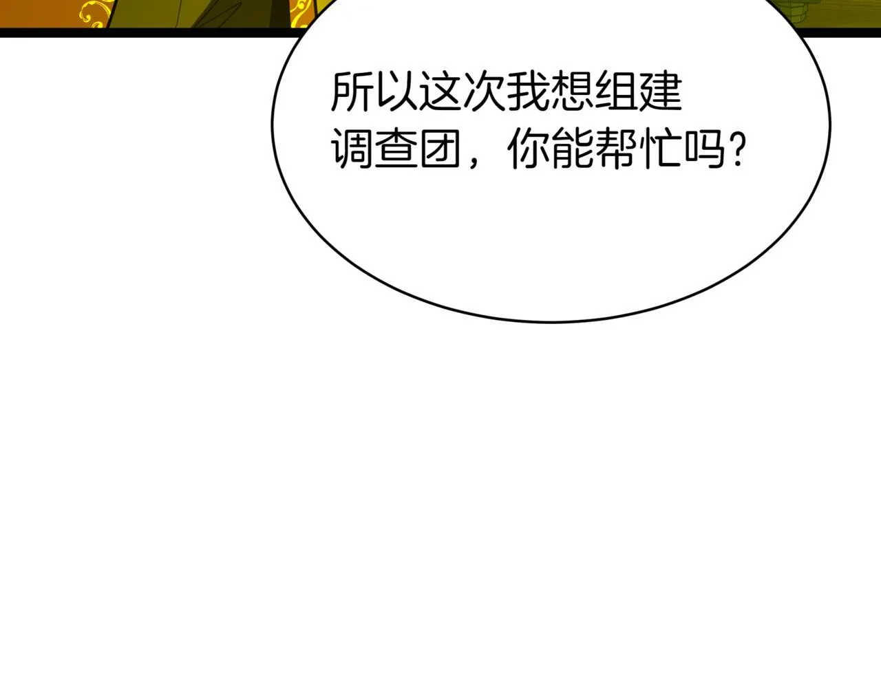 第8话 打赌102