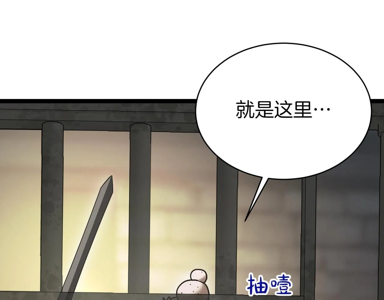 第15话 入侵者191