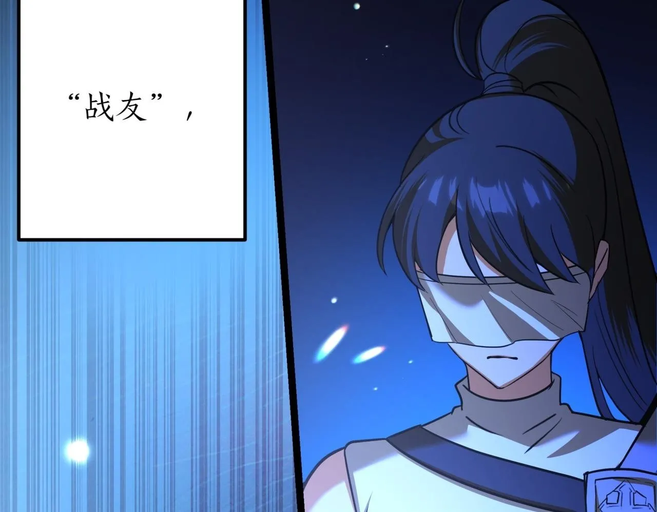 第1话 我重生了？49