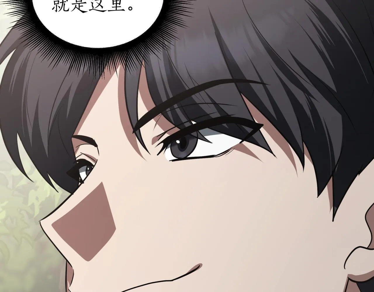 第17话 精灵商人41