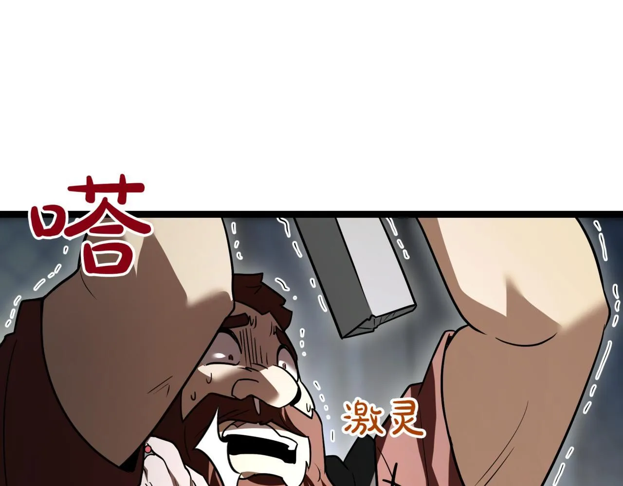 第15话 入侵者27