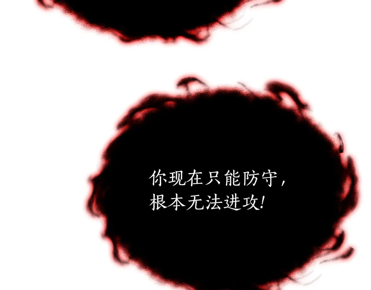 第21话 死亡骑士169