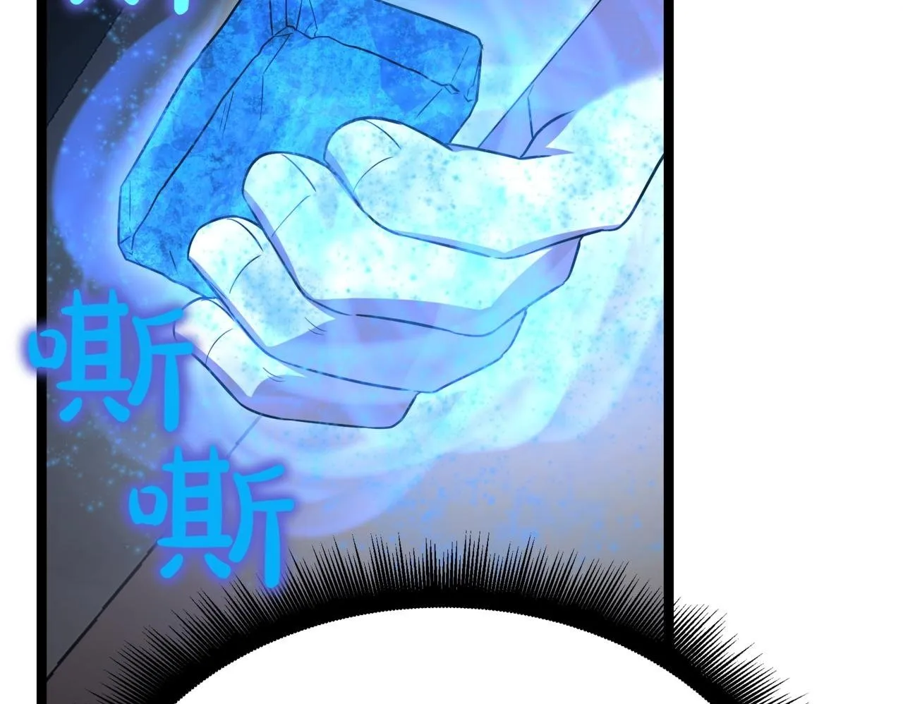 第15话 入侵者149