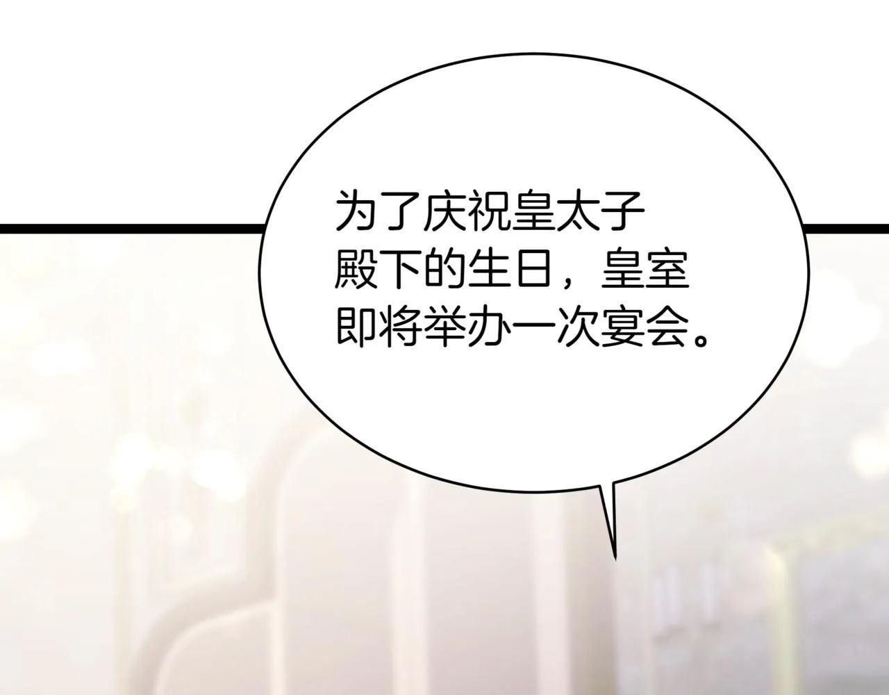 第16话 作为偿还192
