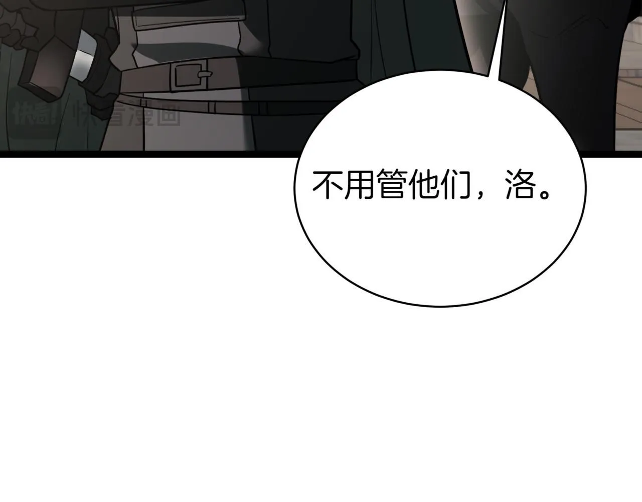 第10话 怪物浪潮30