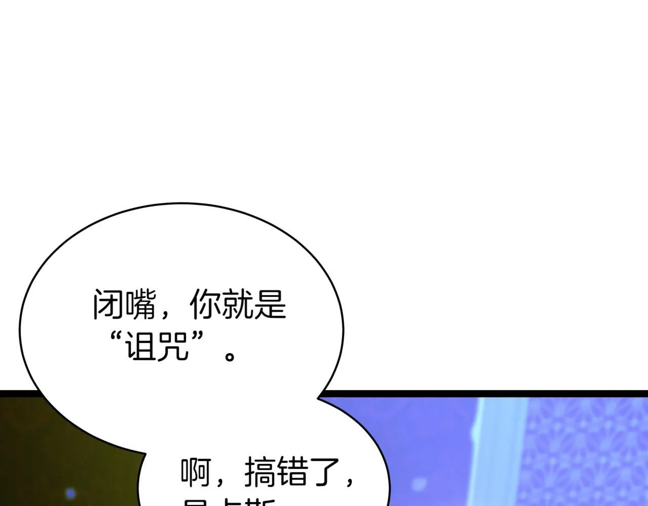 第7话 显现真身168