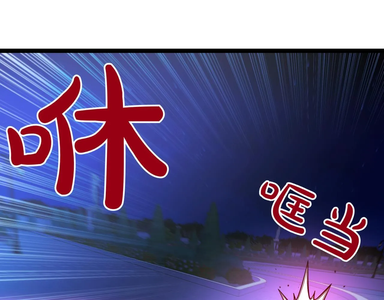 第21话 死亡骑士77