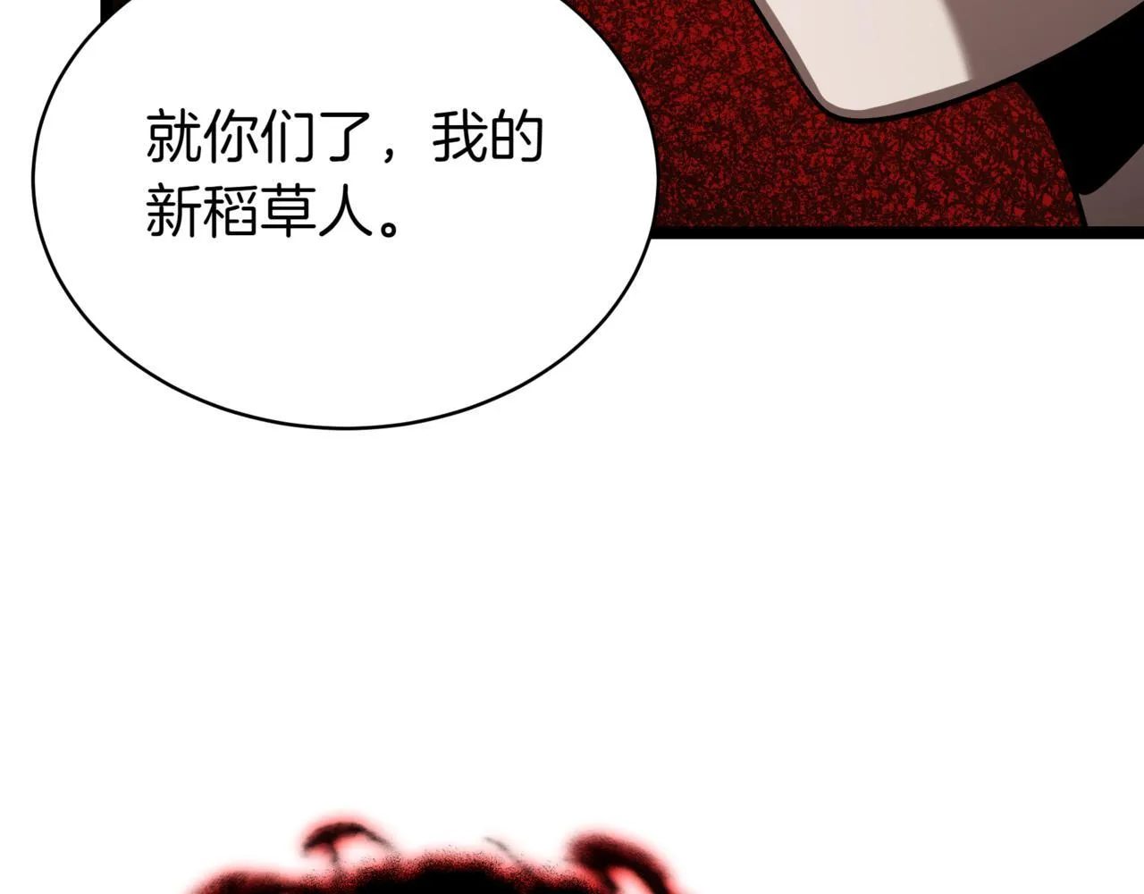 第4话 自由骑士142