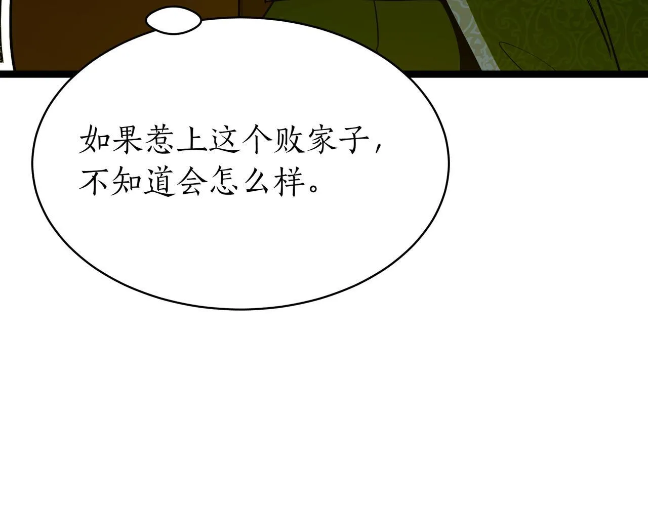 第8话 打赌22