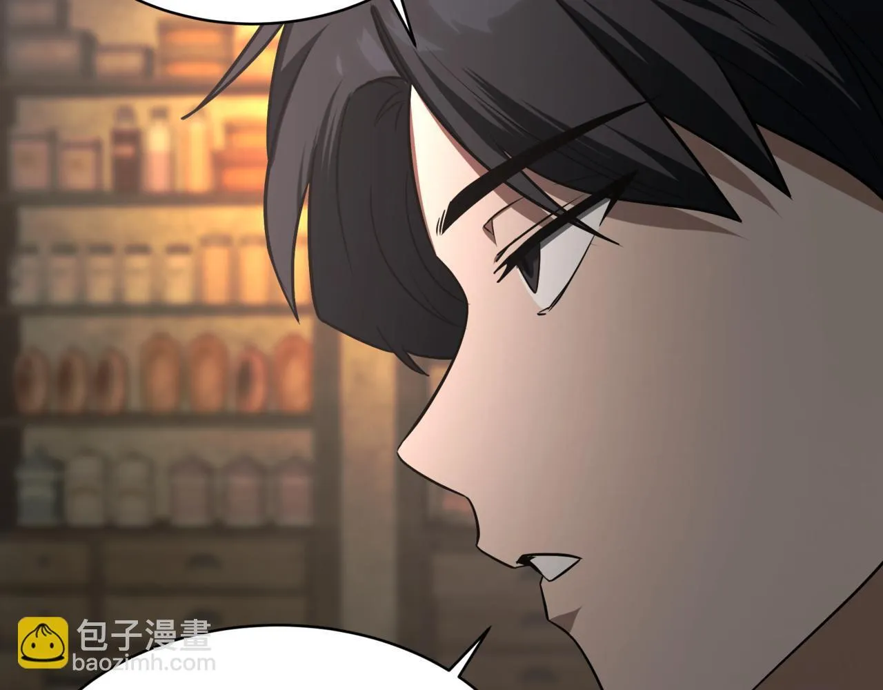 第5话 魔力绝脉157