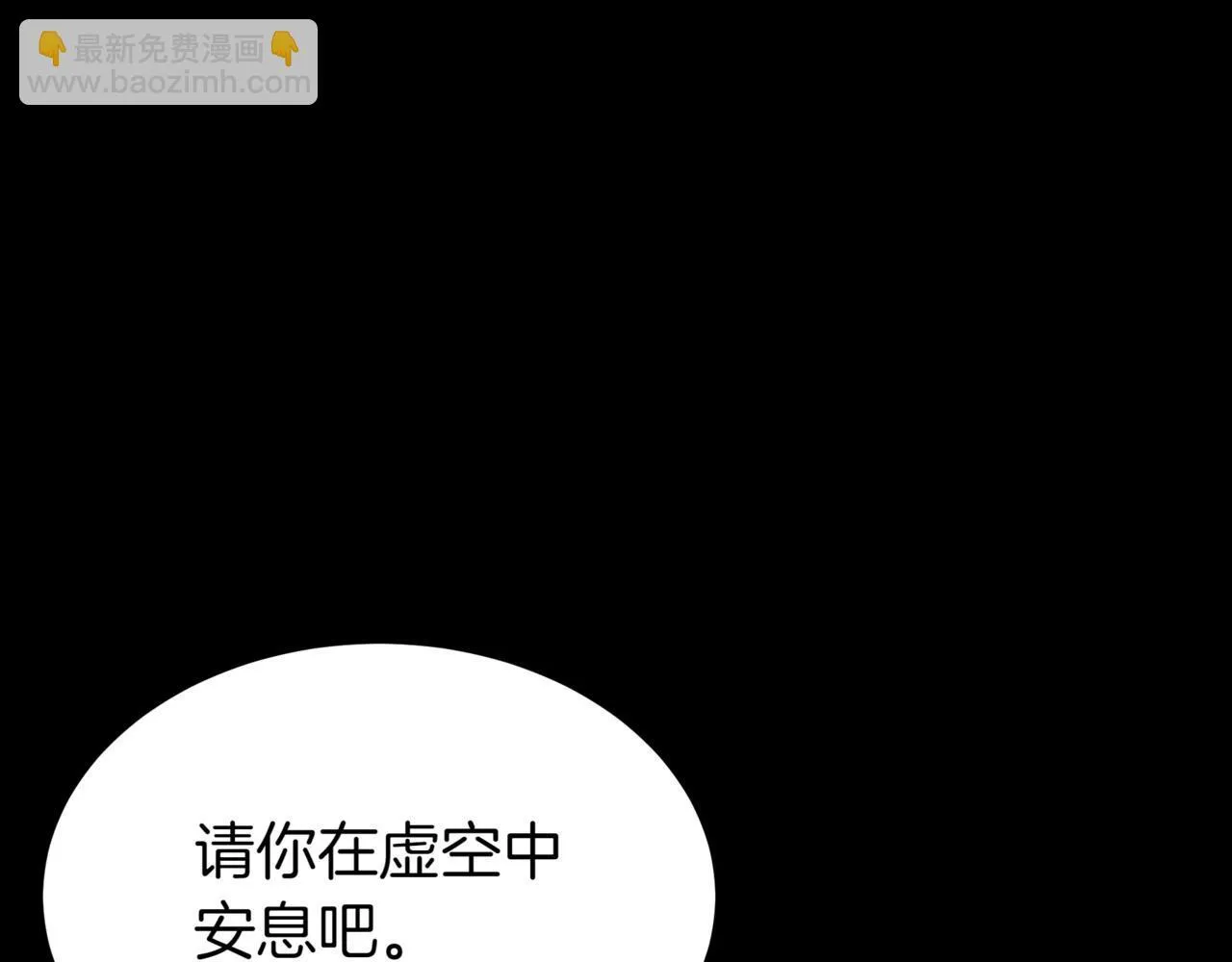 第1话 我重生了？41