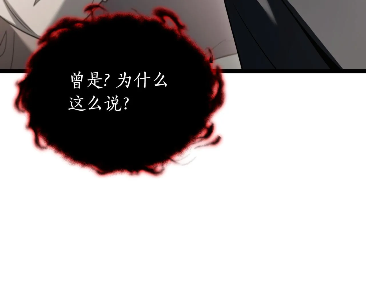 第14话 炼丹师226