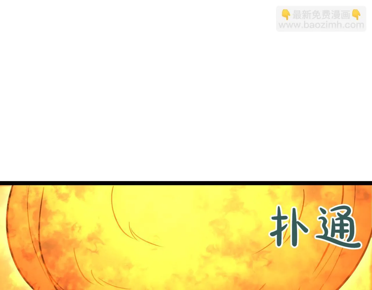 第13话 不死鸟的庇护221