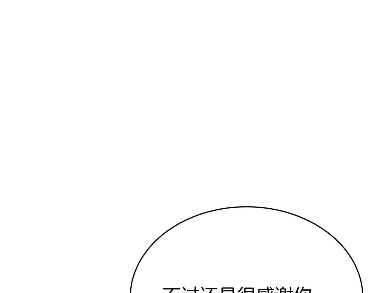 第14话 炼丹师134
