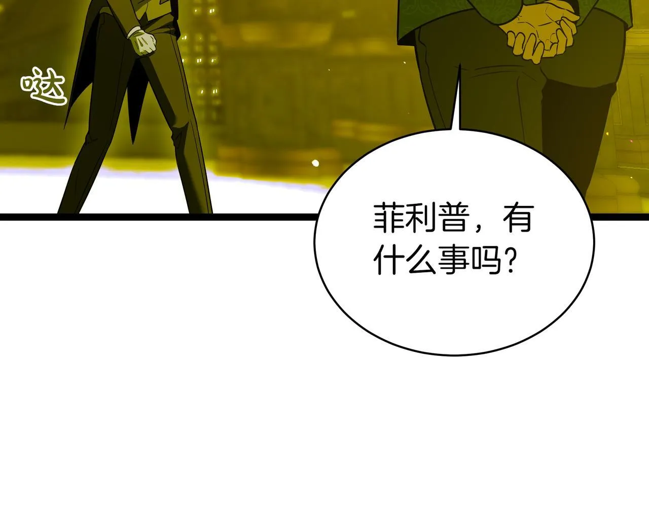 第8话 打赌32