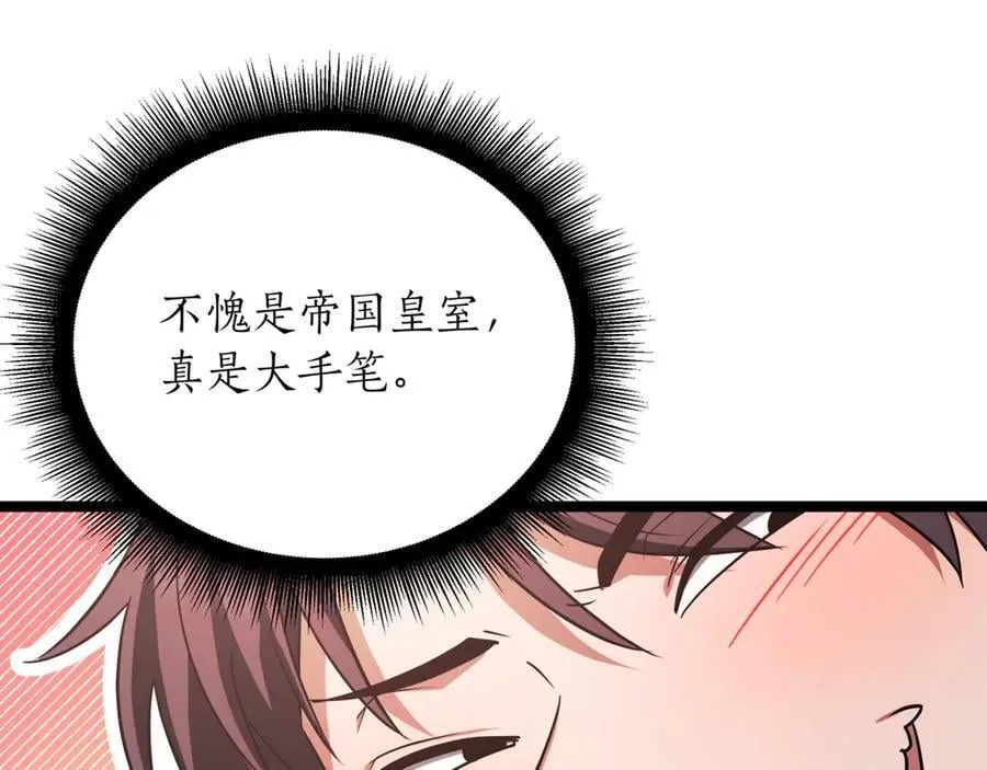第23话 敢抓我的人126