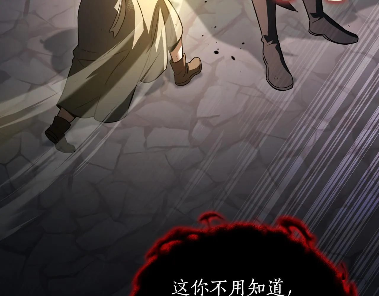 第15话 入侵者222