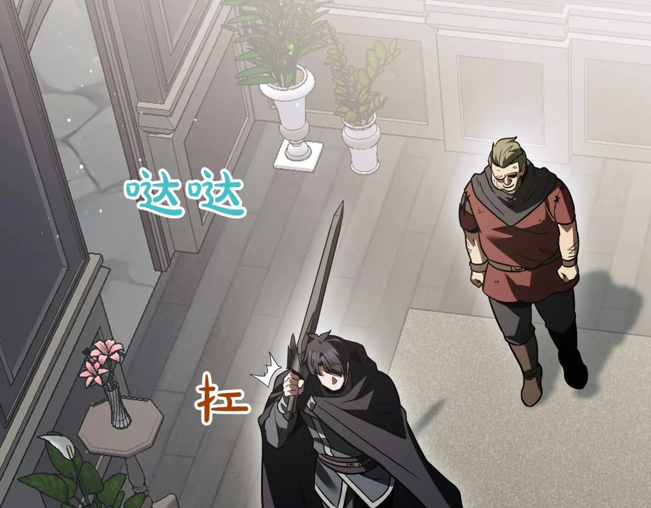 第15话 入侵者163