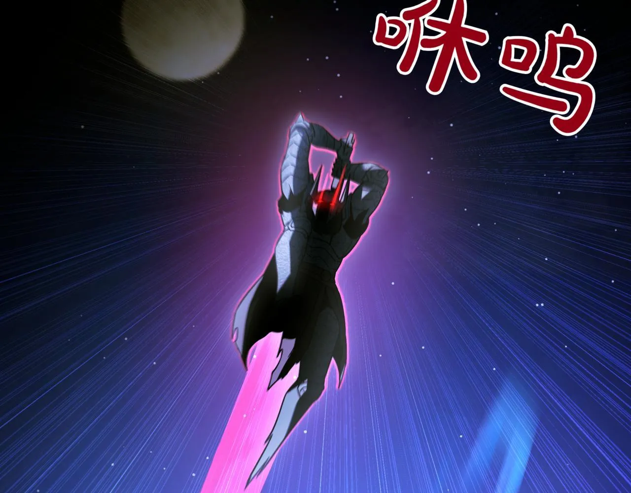 第21话 死亡骑士111