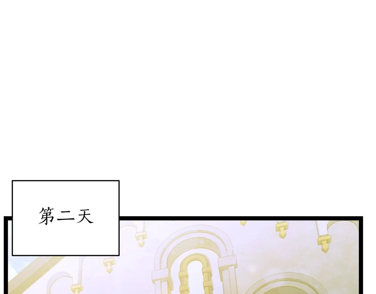 第7话 显现真身88