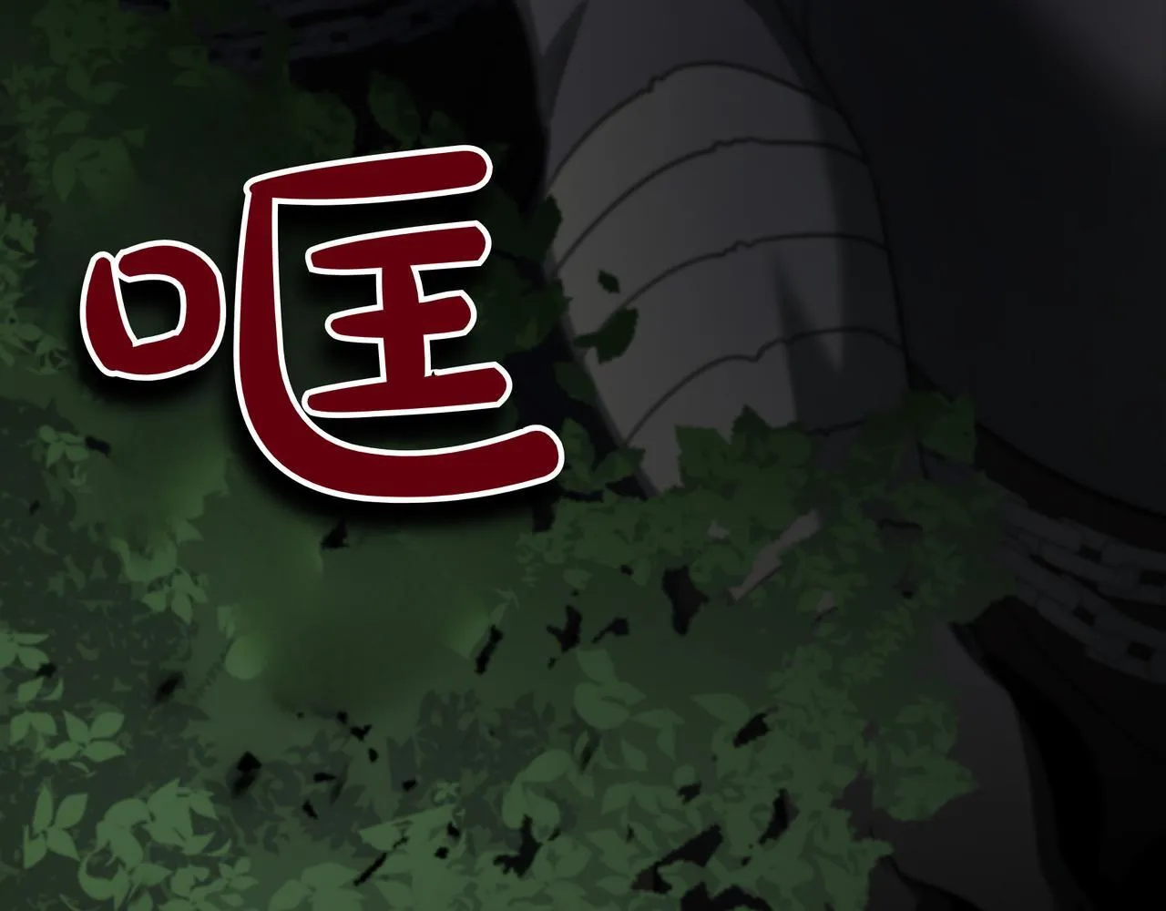 第11话 巨魔55