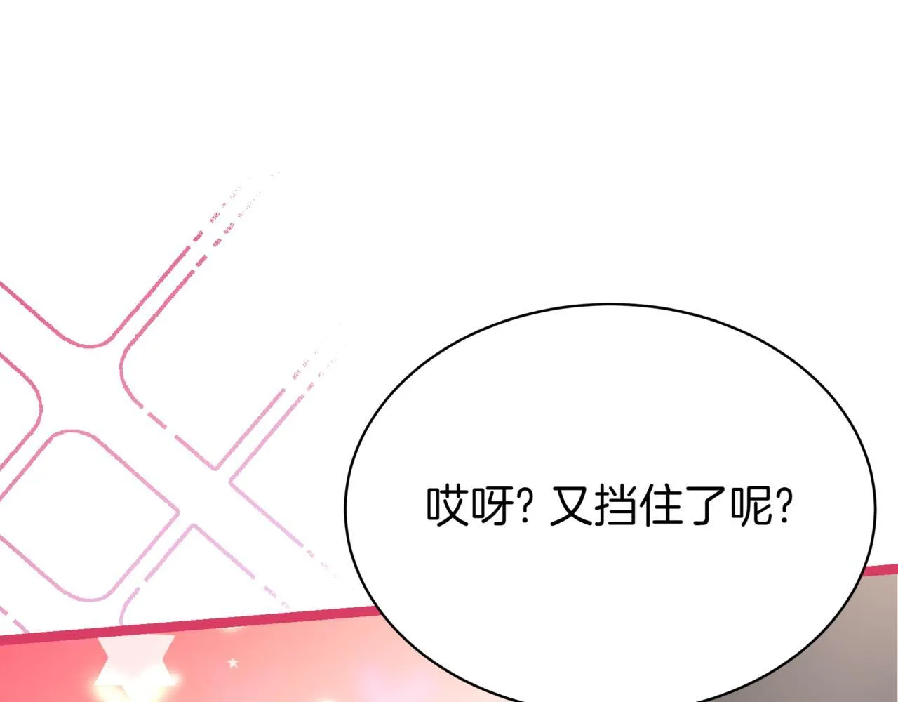 第21话 死亡骑士127
