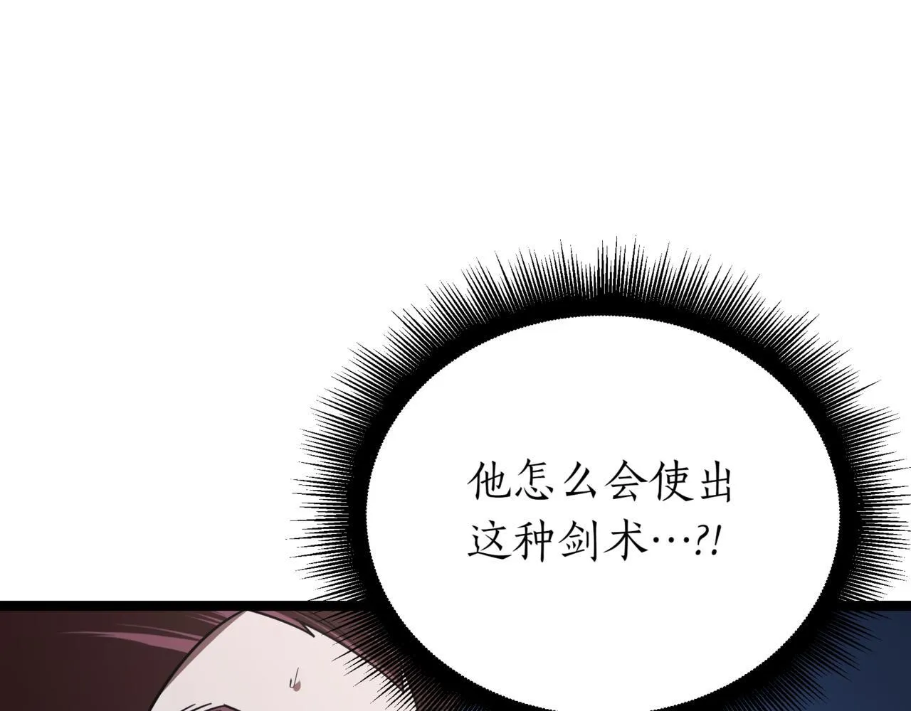 第2话 比试259