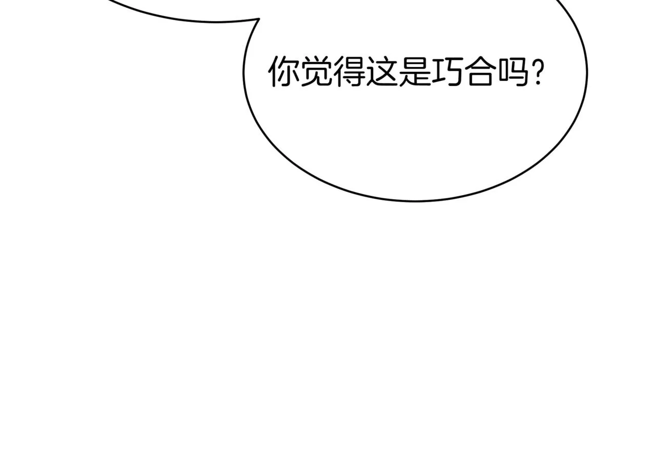 第8话 打赌99
