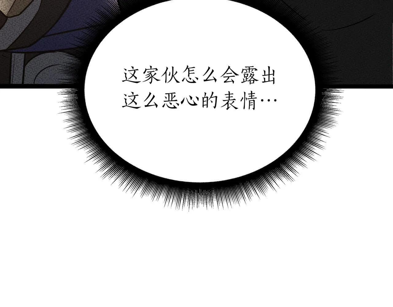 第19话 对决160