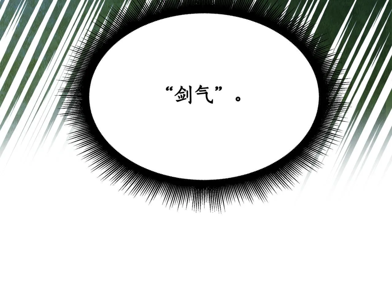 第7话 显现真身61