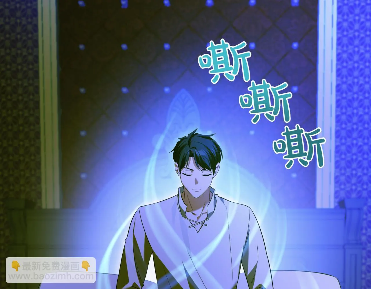 第7话 显现真身109