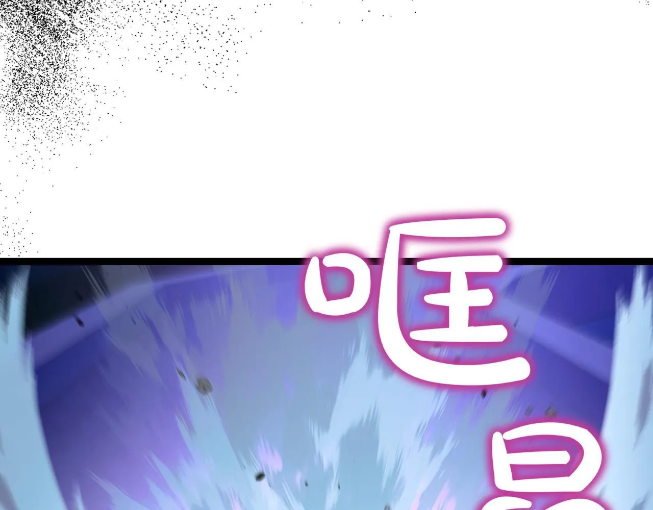 第20话 黑魔法225