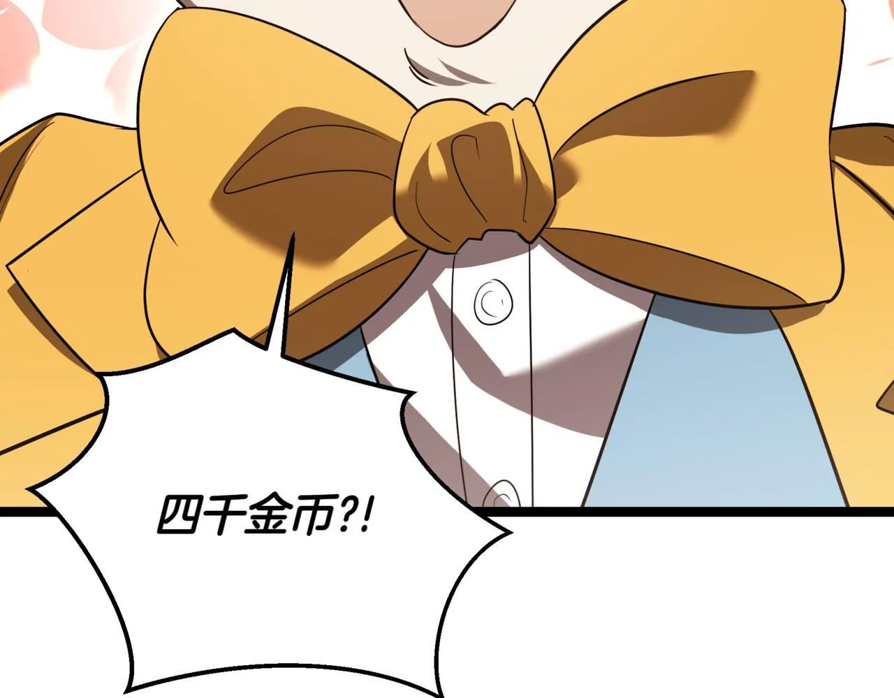 第17话 精灵商人243