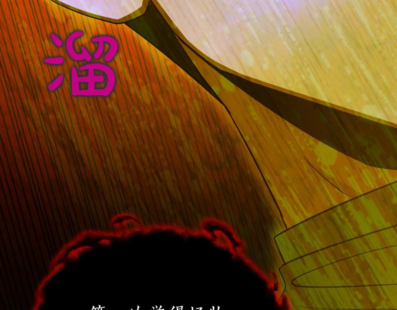 第9话 宝剑的秘密242