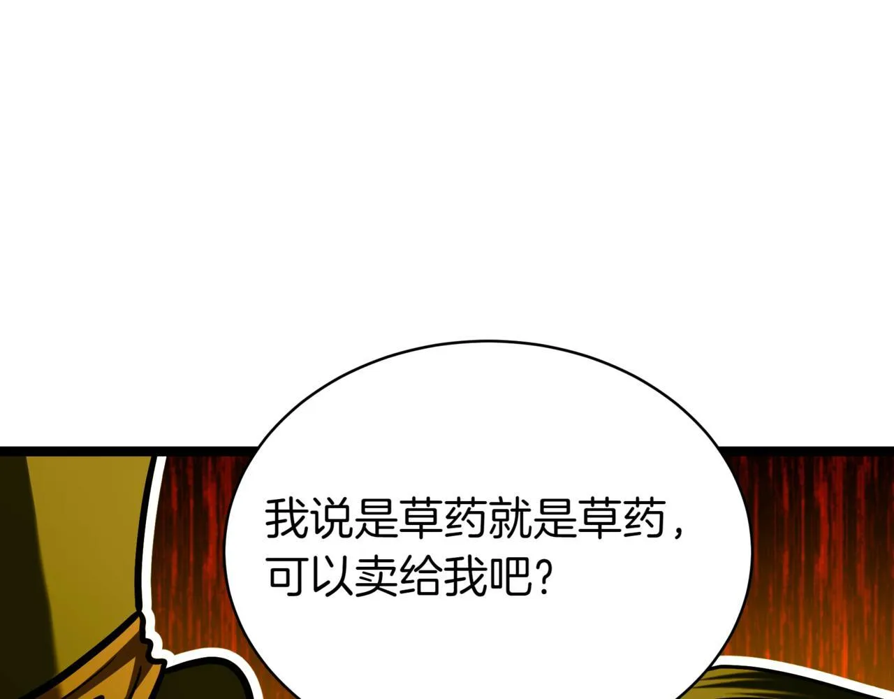 第8话 打赌14