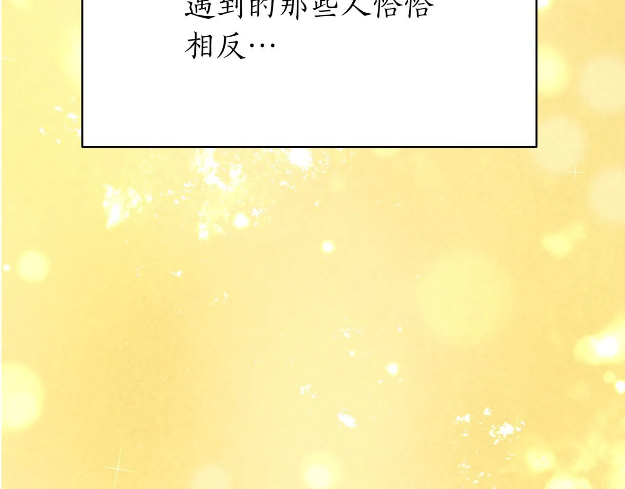 第14话 炼丹师193