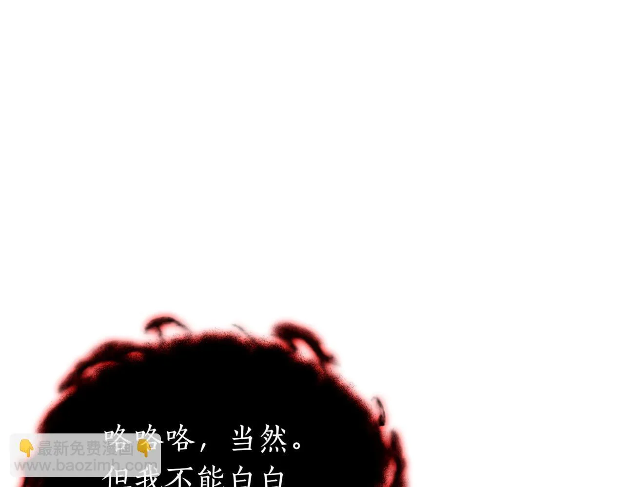 第9话 宝剑的秘密162