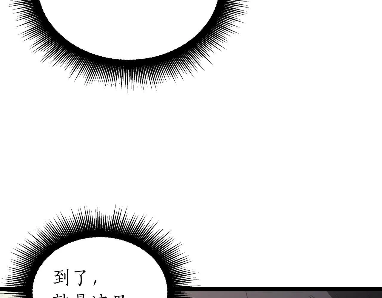 第17话 精灵商人40