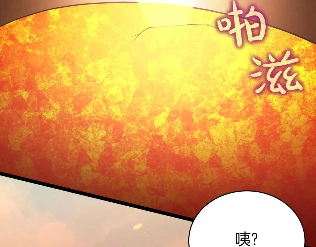 第13话 不死鸟的庇护199